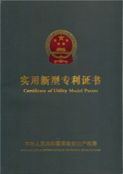 新型烘干机证书