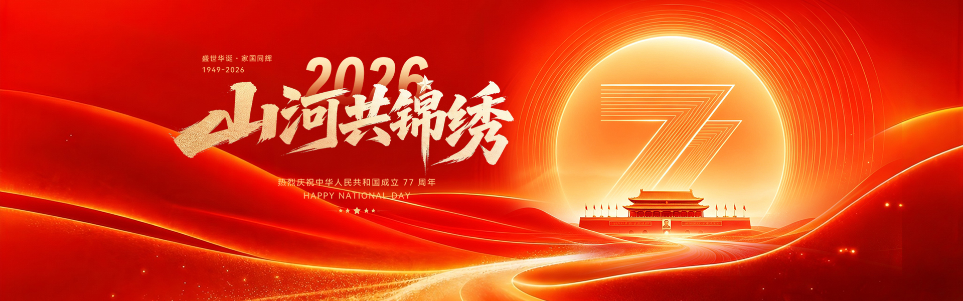 单板烘干机